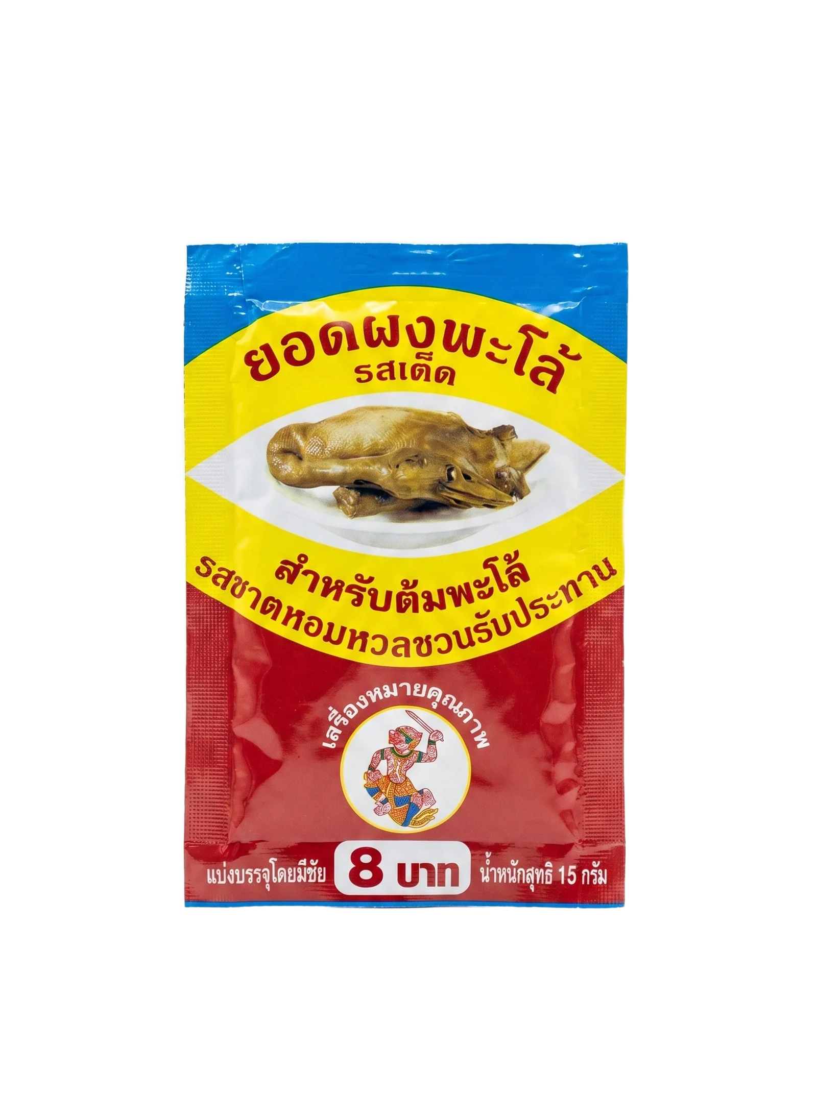 ผงพะโล้ (ห้าเครื่องเทศ)