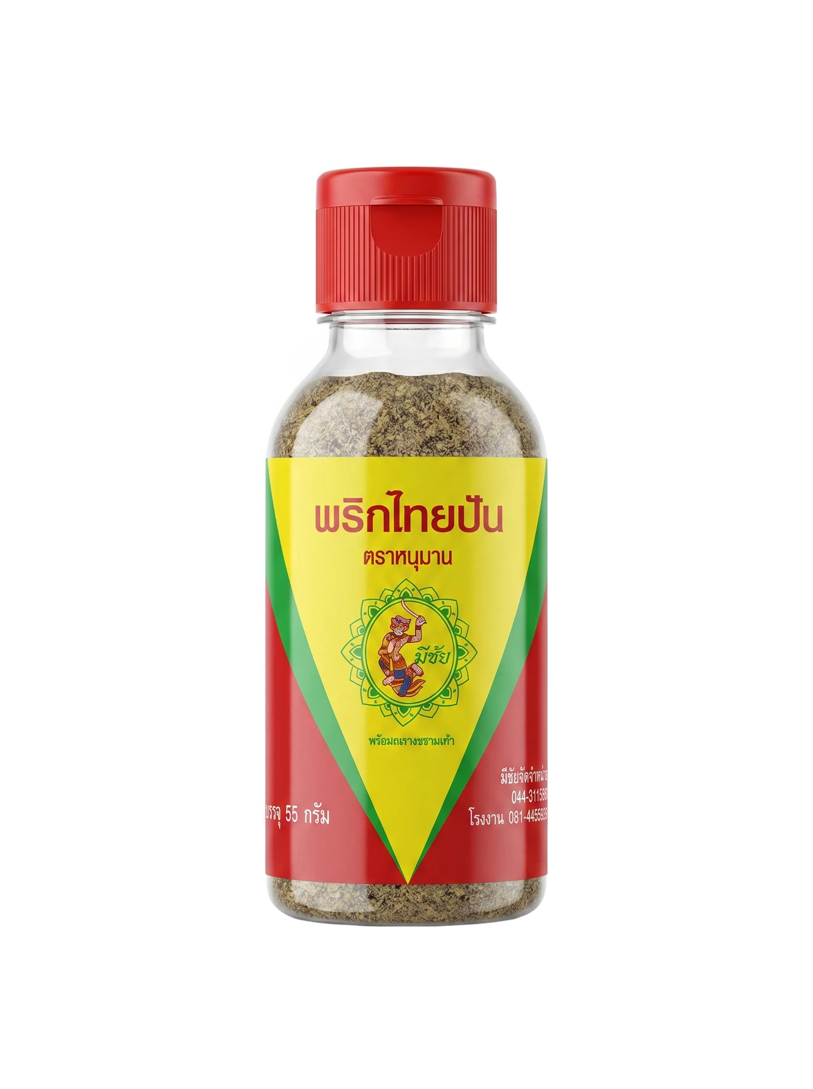 พริกไทยป่นผสม / ฝาแดง