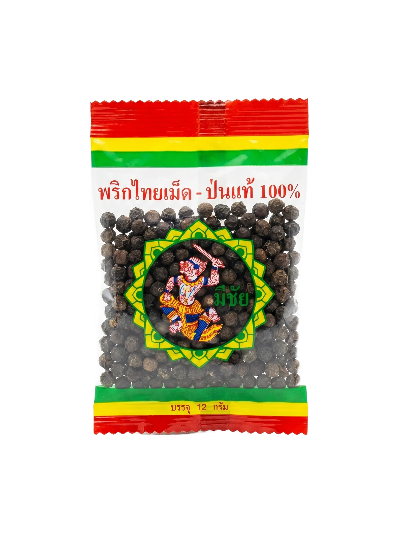 พริกไทยเม็ดดำ (บดสด)